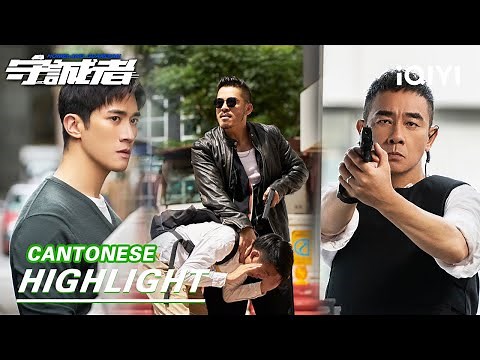 【Cantonese】EP11-12Highlight:Chan Uses Wife's Mirror to Solve Case!🔍|HOMELAND GUARDIAN 守诚者|iQIYI