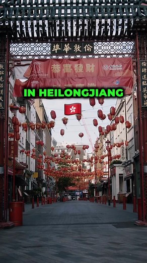 Exploring the Mudanjiang City Mega Farm - The Largest Farm in the World