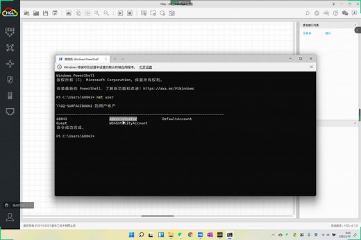 01-新华三HCL(H3C Cloud Lab)怎么用