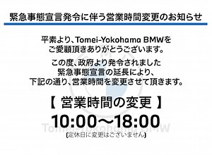 取扱説明書ってこんなにあるの👀 - Tomei-Yokohama BMW