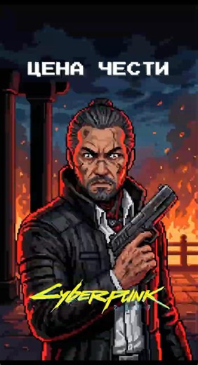Why You Shouldn't Save Goro Takemura in Cyberpunk 2077? 🗡️