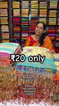 Satyabhama weavers expo