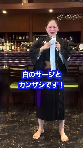 琉球コーデ #上り口説 #琉球舞踊