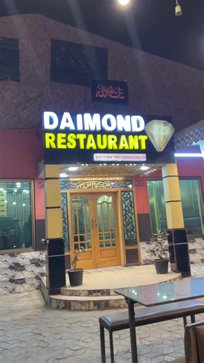 Diamond restaurant