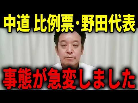 [Hamada Satoshi] The Ministry of Internal Affairs and Communications' position on the controversy...