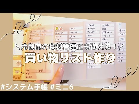Make a shopping list to reduce food waste and save money!