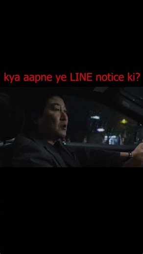 Parasite ki In visible Deewar! 🤫 #MovieFacts #cinepsy #visualsymbolism #parasite