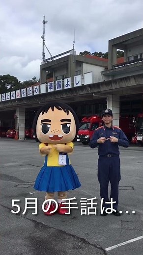 手話で表現してみよう！