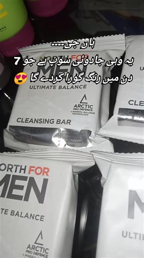 Effective Whitening Soap for Fairer Skin in 7 Days