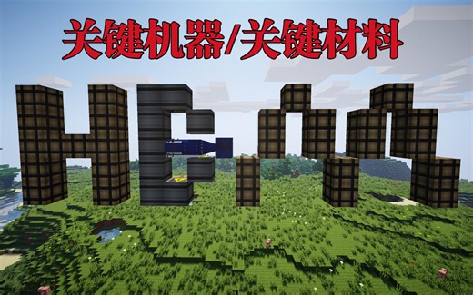 从入门到核战贩子！你能见到的最详细HBM教程-机器/材料篇（1）