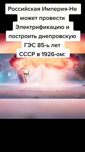 Советский Союз: Мемы и Юмор