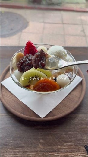 朝5時起きで日帰り奈良ひとり旅へ