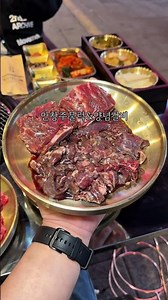 김해 야장이 가능한 가성비 소고기 #오늘어디가 #한끼니쿠