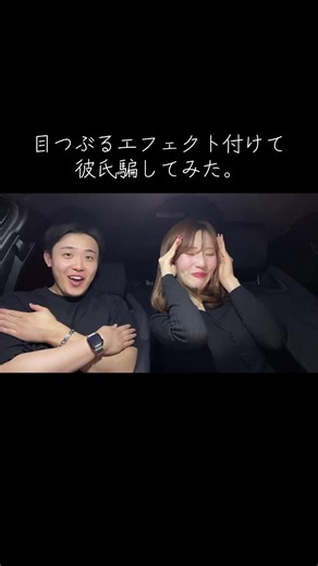 鳥肌返して🤦‍♂️#fyp #カップル #カップル #カップルの日常 #couple | CouplesTikTok