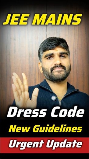 🚨BIG BREAKING! JEE Main 2026 New Dress Code & Exam Day Rules | JEE Main Admit Card 2026 NTA Update