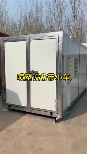 Small Powder Coating Oven for Efficient Painting