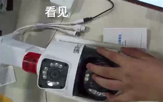 PW36联网视频（IPC360 Home）(1)