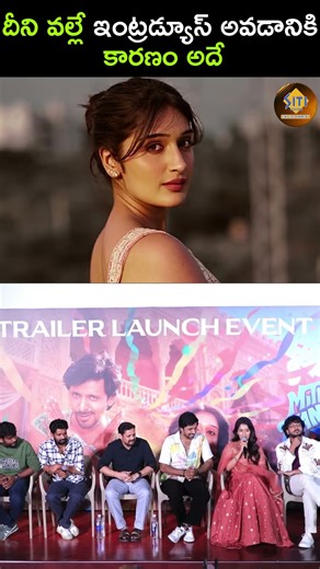 దీని వల్లే ఇంట్రడ్యూస్ అవడానికి... కారణం. || ‪@sitivisionentertainment‬