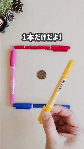 解ける？正方形から10円玉を出せ！#親子時間 #おうち遊び #小学生ママ #なぞなぞ #脳トレ