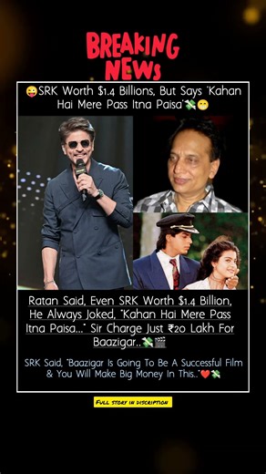 SRK Said: “Kahan Hai Mere Paas Itna Paisa!” — Rare Truth Behind His Rise 💥👑#shortvideo #ytshorts #yt