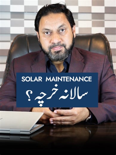 Understanding Solar Maintenance Yearly Expenses