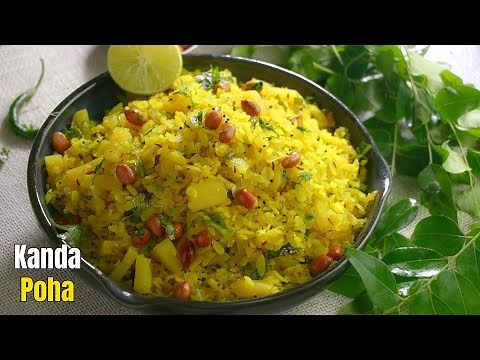మహారాష్ట్ర కందా పోహా / అటుకుల ఉప్మా- పులిహోరా || how to make poha in telugu @vismai food