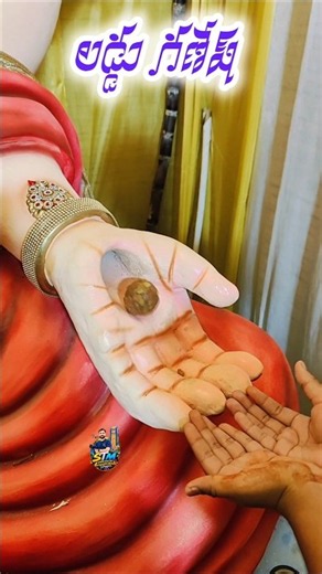 Laddu Ganesh In Anantapur Old Town 🙏2026 #ladduganesh #annatapur #oldtown #ganeshfestival #ytshorts