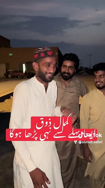 #unfreezemyacount #fypシ゚viral #foryoupage #whatsap #grownmyaccount @sohnamadinewala @allama shoaib Abbas noori @Mian Zia Ul Mustafa Qamar @hussainmadni05 @Qari Abdul Ghaffar Sialvi @Ch zain Arain @Khalidhasnainkhalid @Sohna allah da yar ✅ @ejaz ali qadri @qariwaheed03