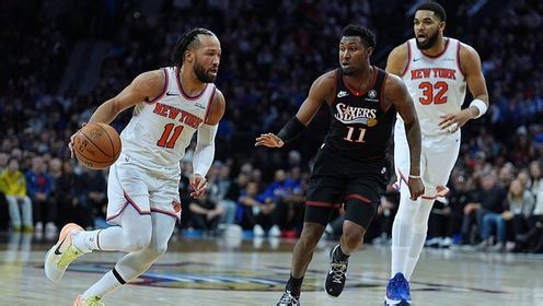 费城76人_NBA常规赛：尼克斯138-89费城_NBA常规赛：尼克斯138-89费城_【球星】布伦森vs76人集锦拿到8分享受躺赢待遇
