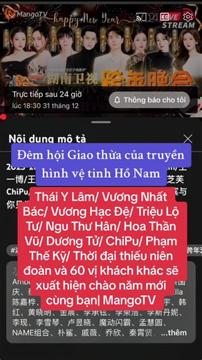 ChiPu xuất hiện trong phần mô tả và ảnh bìa của sự kiện phát sóng trực tiếp Đêm hội Giao thừa trên kênh YT của đài MangoTV. Đón xem trên YT của MangoTV ngày 31.12.23 lúc 19:30 (18:30 VN). #chipu #芝芙 @Chi Pu