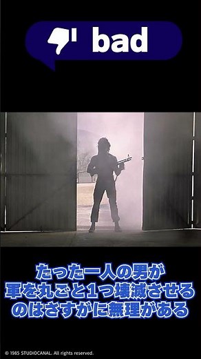 【海外の反応】シルベスター・スタローン主演『ランボー/怒りの脱出』のおもしろいレビューを集めてみた #映画レビュー #映画紹介 #ランボー #シルベスタースタローン #映画