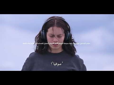 مسلسل Contrôle Z | الحلقة 1