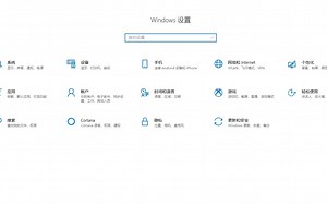 【WPF】仿win10系统做一个设置页列表