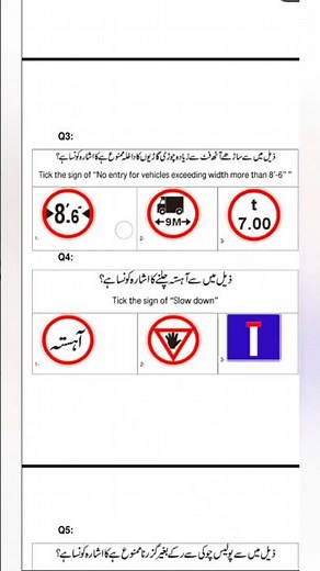 Understand driving signals in simple terms | Eight and a half feet