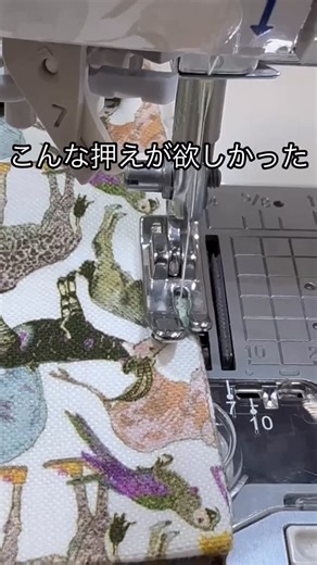 ミシン 西村 on Instagram: "西村ミシンです。 ジグザグミシンに付ける直線専用押え。 JUKI. シンガー、ブラザーに取付け出来ますが ジャノメには取り付け出来ません。 #西村ミシン #ベビーロックSakura #ベビーロックkanade #jukiミシン #sl700ex #sl700ex特別調整 #ジャノメミシン #ミシン修理 #nishimua sp #モリーブショッピングセンター"