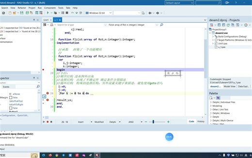 delphi10入门介绍(程序结构、函数)