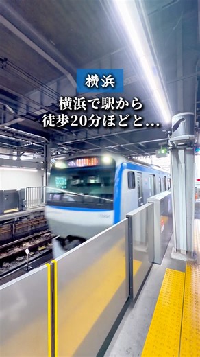【横浜】駅から20分ほど歩くけど...ハンバーガーやランチコースが旨い #pr #横浜グルメ