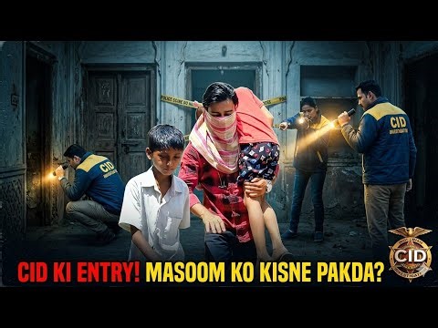 Mere gao ki CID ka short Video ✅✅#cid #video #subscribe #channel