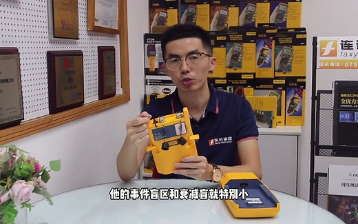 福禄克FLUKE OptiFiber PRO光纤测试仪OFP2-100-Q OFP2-100-M OFP2-100-S