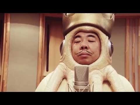 イカ大王 - イカ大王体操第2（ミュージックビデオ）