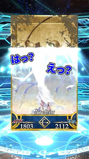 [FGO] A Streamer's Reaction to the New Saint Graph Animation