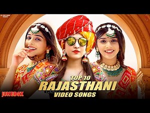 Hit Rajasthani Songs Vol. 2 | Top 10 | Rajasthani Hit Songs Nonstop Mix