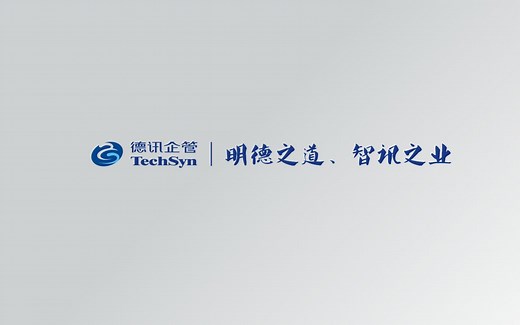 【第一章-内训师入门】-德讯微课™