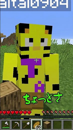 マインクラフトで友達に嫌われる方法１１#shorts【マイクラ】