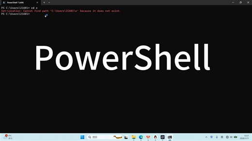 PowerShell cd命令