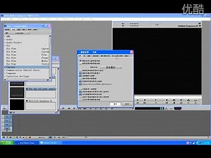 avid非线性编辑软件的培训教材