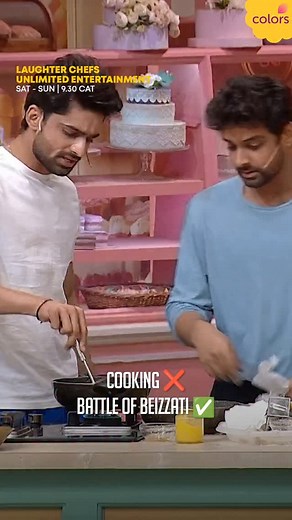 2.1M views · 14K reactions | Something’s always cooking on Abhishek and Samarth’s table Laughter chefs unlimited entertainment | Sat - Sun | 9.30 CAT #Colorstv #ComingSoon #ColorsTVSA #colorstvsouthafrica | COLORS TV | Facebook