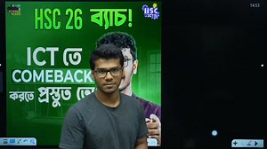 51K views · 930 reactions | ৬ দিনে ICT এর ৬ টা চ্যাপ্টারের Comeback আর সাথে প্রাইজমানি!  | Math & Science Nerds | Facebook
