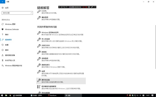 WIN10 系统资源不够，无法完成 API，解决方法