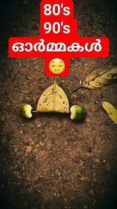 Memories of the 90's